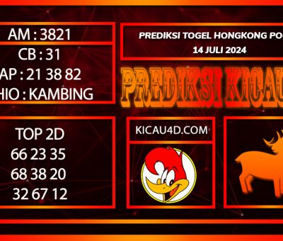 PREDIKSI TOGEL HONGKONG 14JULY2024