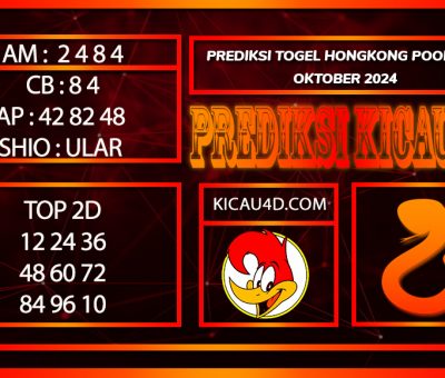 PREDIKSI TOGEL HONGKONG POOLS 27 OKTOBER 2024