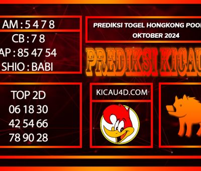 PREDIKSI TOGEL HONGKONG POOLS 28 OKTOBER 2024